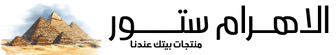 شعار المتجر